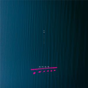 国产精品视频成人
